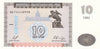 S19-BAN-0040 Armenia 10 DRAM 1993   P33 UNC