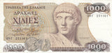 S19-BAN-0041 Greece 1000 DRACHMA 1987  P102 UNC
