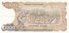 S19-BAN-0041 Greece 1000 DRACHMA 1987  P102 UNC