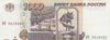 S19-BAN-0043 Russia 1000 Ruble 1995  P261 UNC