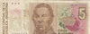 S19-BAN-0055 Argentina 5 Australes    P324 VF