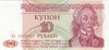 S19-BAN-0058 Transnistria 10 Roubles 1994  P18 UNC