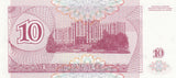 S19-BAN-0058 Transnistria 10 Roubles 1994  P18 UNC