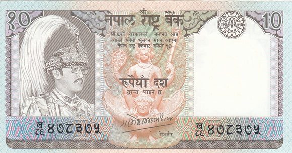 S19-BAN-0060 Nepal 10 Rupees   P31 UNC