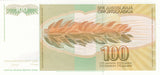 S19-BAN-0066 Yugoslavia 100 Dinara 1990  P105 UNC