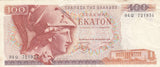 S19-BAN-0068 Greece 100 Drachma 1978  P200a UNC