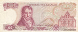 S19-BAN-0068 Greece 100 Drachma 1978  P200a UNC