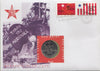 S19-NUM-0021-M01 Netherlands Ecu Numisletter 1997  KM-X 221  50th Anniv. Marshall Plan