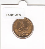 S2-G11-0124 Aruba Rijksmunt  Penning FDC