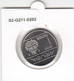 S2-G11-0202 Aruba 1 Florin FDC 1999 KM5