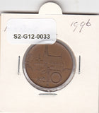 S2-G12-0033 Czech Republic 10 Korun VF 1996 KM4   LK Below