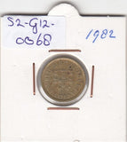 S2-G12-0068 Portugal 1 escudo VF 1982 KM614