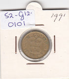 S2-G12-0101 Portugal 5 Escudos VF 1991 KM632