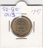 S2-G12-0113 Portugal 10 Escudos AU 1987 KM633