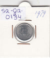 S2-G12-0134 Germany-DDR 1 Pfennig AU 1979 KM8