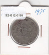 S2-G12-0199 Kenya 1 Shilling VF 1975 KM14