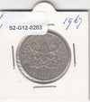 S2-G12-0203 Kenya 1 Shilling VF 1967 KM5