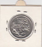 S2-G12-0355 Australia 20 Cents VF+ 1996 KM82