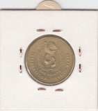 S2-G12-0358 Australia 1 Dollar VF 1986 KM87   Year of Peace