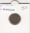 S2-G12-0370 Sweden 5 Ore VF 1973 KM845