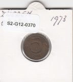 S2-G12-0370 Sweden 5 Ore VF 1973 KM845