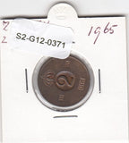 S2-G12-0371 Sweden 2 Ore VF 1965 KM821