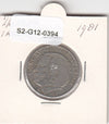 S2-G12-0394 Sweden 1 Krone VF 1981 KM852