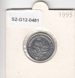 S2-G12-0481 Croatia 50 Lipa XF 1995 KM8