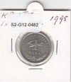 S2-G12-0482 Croatia 1 Kuna VF+ 1995 KM9.1