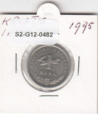 S2-G12-0482 Croatia 1 Kuna VF+ 1995 KM9.1
