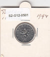 S2-G12-0501 Czech Republic 1 Korun XF 1994 KM7 b