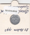 S2-G12-0518 Czech Republic 20 Haleru VF- 1993 KM3 b