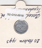 S2-G12-0518 Czech Republic 20 Haleru VF- 1993 KM3 b