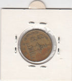 S2-G13-0026 South Korea 10 Won FI/VF 1972 KM6a