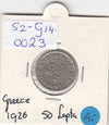 S2-G14-0023 Greece 50 Lepta VF/XF 1926 KM68