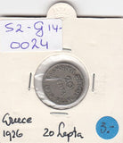 S2-G14-0024 Greece 20 Lepta VF 1926 KM67