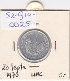 S2-G14-0025 Greece 20 Lepta UNC 1973 KM105