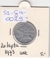S2-G14-0029 Greece 20 Lepta UNC 1973 KM105