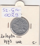 S2-G14-0029 Greece 20 Lepta UNC 1973 KM105