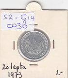 S2-G14-0030 Greece 20 Lepta UNC 1973 KM105