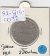 S2-G14-0032 Greece 2 Drachmai VF 1926 KM70