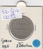 S2-G14-0032 Greece 2 Drachmai VF 1926 KM70