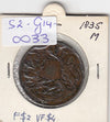 S2-G14-0033 India Half Anna VF 1835 KM447 B