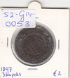 S2-G14-0053 Russia 3 Kopek FI 1897 Y11.2