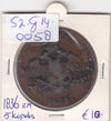 S2-G14-0058 Russia 5 Kopeks FI+ 1836 C140.1 EM