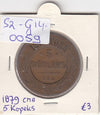 S2-G14-0059 Russia 5 Kopeks VF 1879 Y12.1 CMB