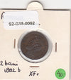S2-G15-0002 Romania 2 Bani XF 1882 KM18 B