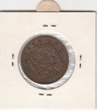 S2-G15-0003 Romania 5 Bani UNC 1884 KM19 B