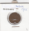 S2-G15-0012 Bulgaria 2 Stotinki VF+ 1912 KM23.2