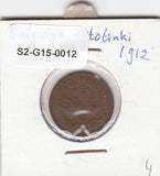 S2-G15-0012 Bulgaria 2 Stotinki VF+ 1912 KM23.2